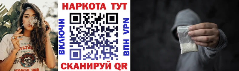 Все наркотики Менделеевск АМФ A PVP Меф KRAKEN рабочий сайт Бошки Шишки