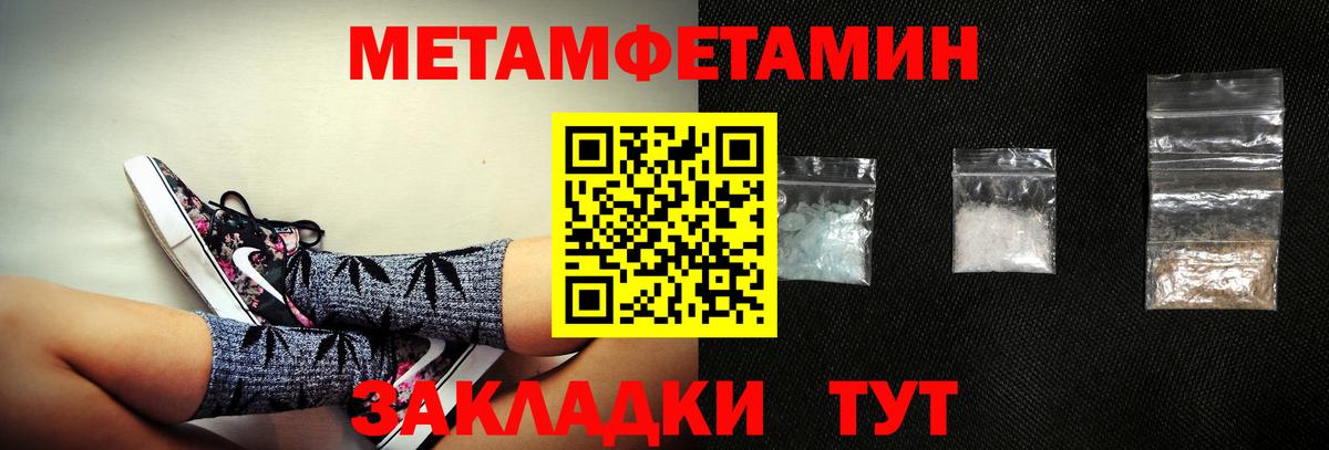Менделеевск  АМФ  Вход с VPN  Amphetamine VHQ 