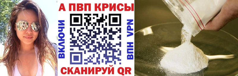 Альфа ПВП VHQ  ссылка на мегу онион  Менделеевск 