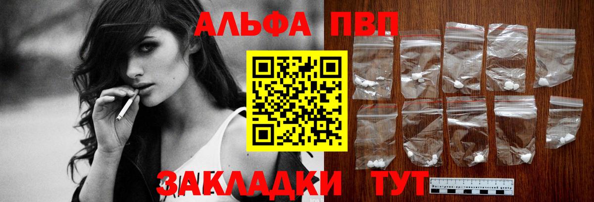 APVP мука Менделеевск