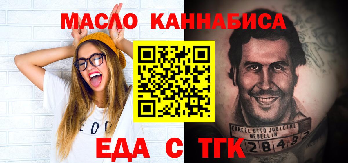 APVP СК   Менделеевск  ГАШ  Марихуана  Вход с VPN  МЕФ   Гашиш  МЕТАДОН 