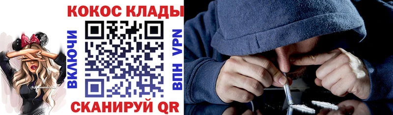 КОКАИН Колумбийский  купить наркотики сайты  Менделеевск 