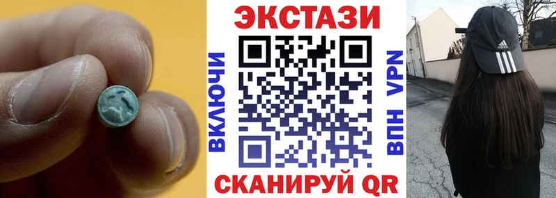 ЭКСТАЗИ 99% Менделеевск