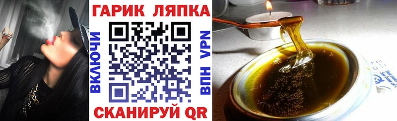 Гашиш Изолятор магазин Менделеевск