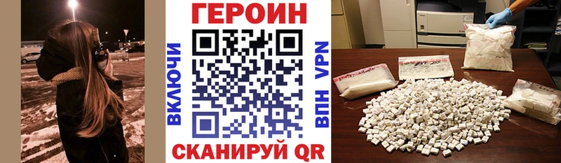 Героин Афган где можно купить гидра вход Менделеевск