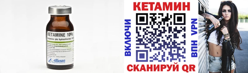 это клад  цены наркотик  блэк спрут tor  Менделеевск  КЕТАМИН ketamine 