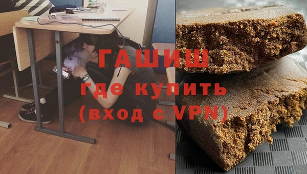гашишное масло Алексеевка