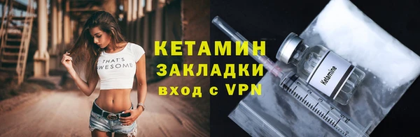 экстази Кулебаки