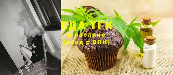 гашишное масло Алексеевка