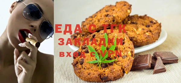 прущая мука Алексин