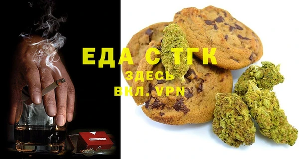 гашишное масло Алексеевка