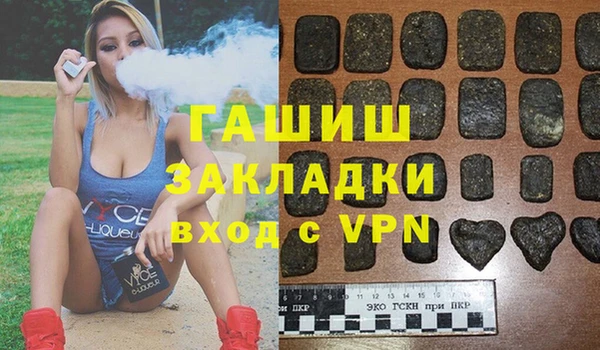 гашишное масло Алексеевка