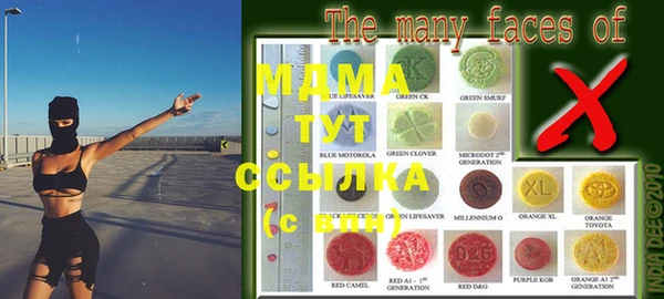 гашишное масло Алексеевка