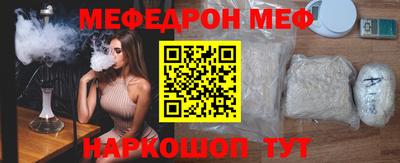МДМА Ирбит