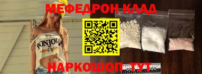 МДМА Ирбит