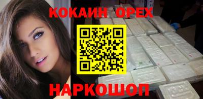 ПСИЛОЦИБИНОВЫЕ ГРИБЫ Ипатово
