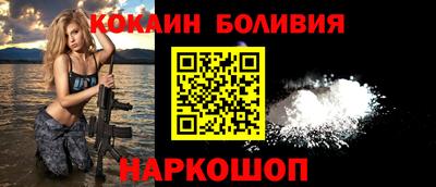 дживик Изобильный