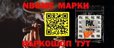 ПСИЛОЦИБИНОВЫЕ ГРИБЫ Ипатово