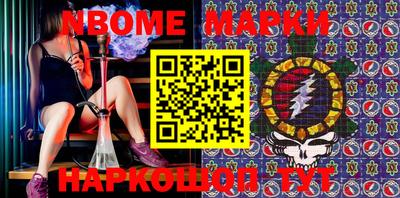 ПСИЛОЦИБИНОВЫЕ ГРИБЫ Ипатово