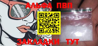 дживик Изобильный
