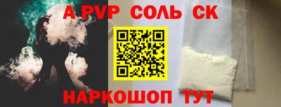 дживик Изобильный