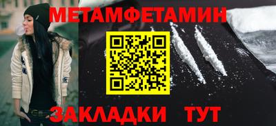 МДМА Ирбит
