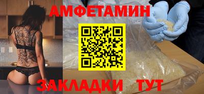 ПСИЛОЦИБИНОВЫЕ ГРИБЫ Ипатово
