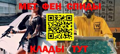 МДМА Ирбит