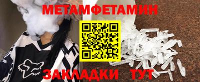 ПСИЛОЦИБИНОВЫЕ ГРИБЫ Ипатово