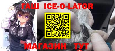 дживик Изобильный