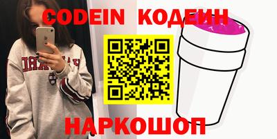 ПСИЛОЦИБИНОВЫЕ ГРИБЫ Ипатово