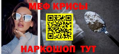 МДМА Ирбит