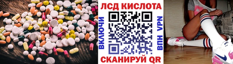 LSD-25 экстази кислота  Менделеевск 