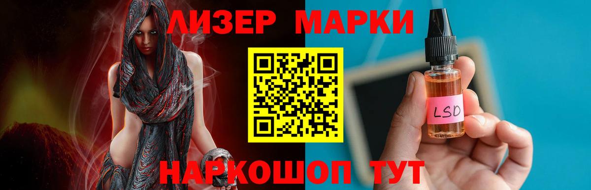Лсд 25 экстази ecstasy Менделеевск