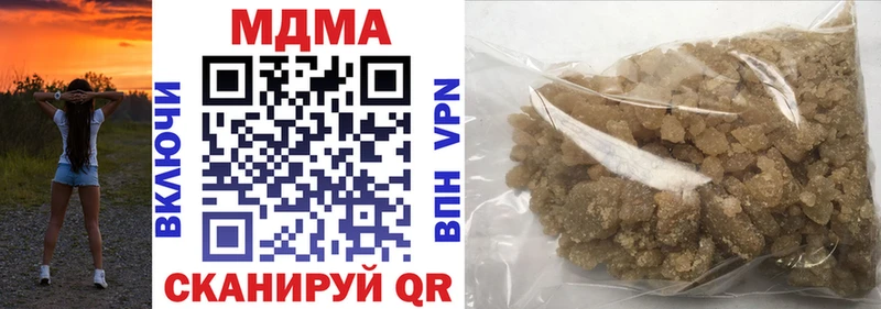 МДМА молли  наркота  Менделеевск 