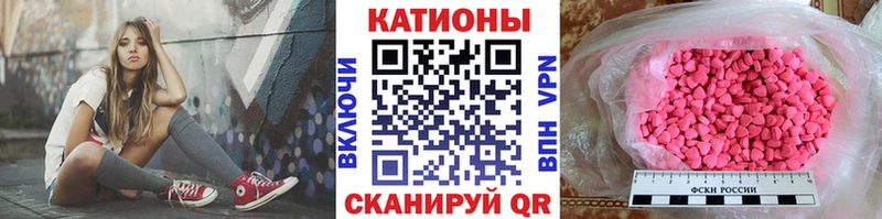 нарко площадка какой сайт  Менделеевск  Мефедрон VHQ  hydra сайт 