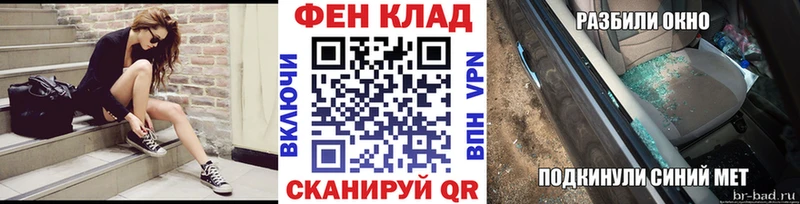 Первитин винт  закладка  Менделеевск 