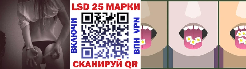 Наркотические марки 1,8мг  Менделеевск 