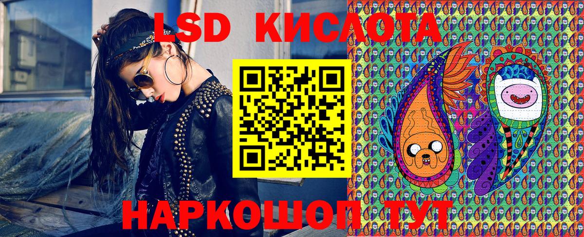 Наркотические марки 1500мкг  Наркотические марки  Менделеевск  Вход с VPN 