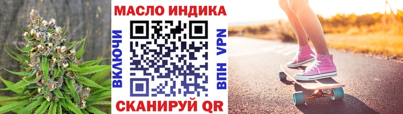 Дистиллят ТГК вейп Менделеевск