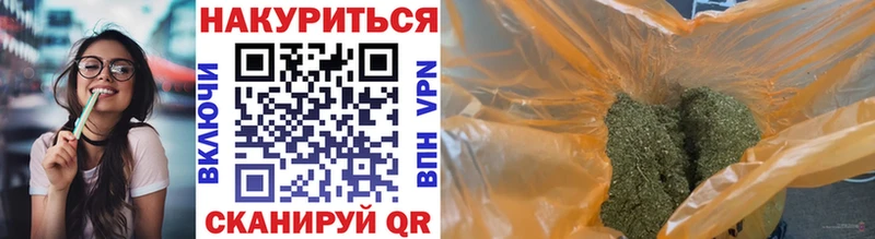 купить наркотик  гидра зеркало  Шишки марихуана тримм  Менделеевск 